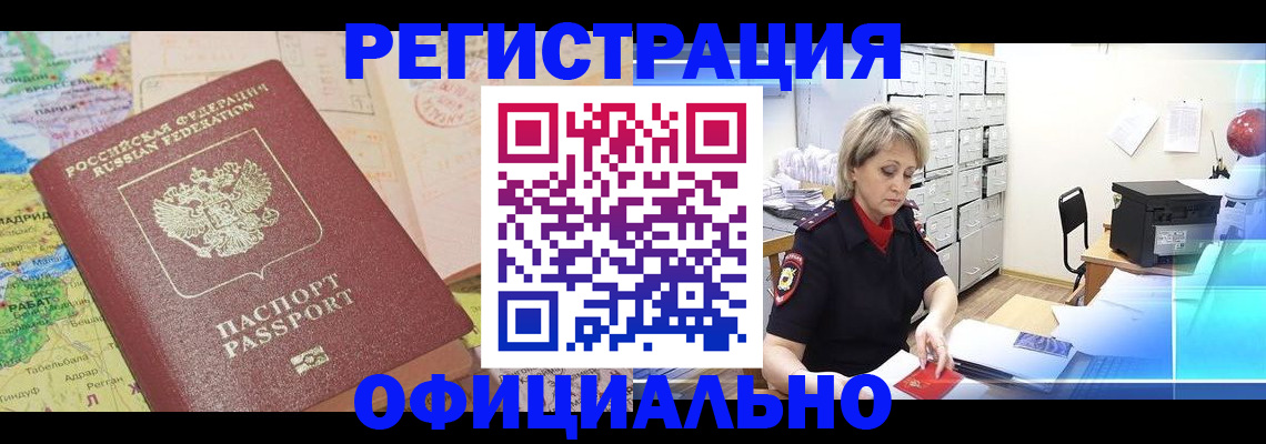 регистрация для школы в Липецкая области